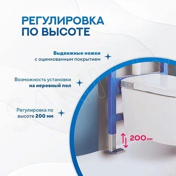 Комплект инсталляции 6 в 1 Amore di mare QuickFit 50114 с подвесным унитазом Tassaro P202 и клавишей смыва 404CH