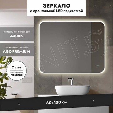 Зеркало Benetto Палермо
