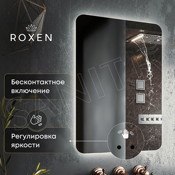 Зеркало Roxen Bella smart touch