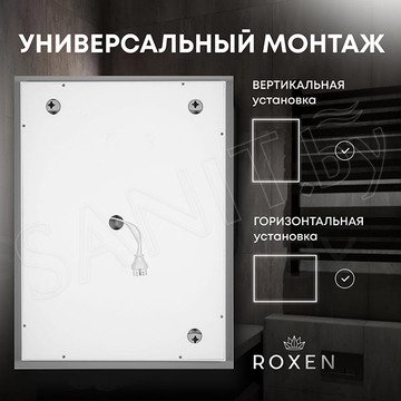 Зеркало Roxen Bella smart touch