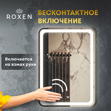 Зеркало Roxen Irida smart touch