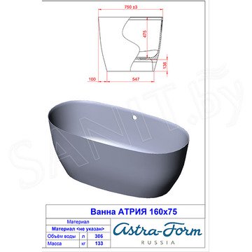 Ванна из искусственного камня Astra-form Атрия белая