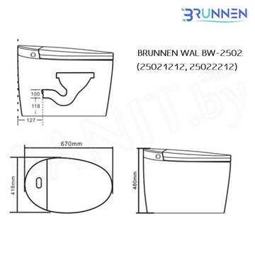 Умный приставной унитаз Brunnen WAL BW-2502 Auto open/close с функцией биде