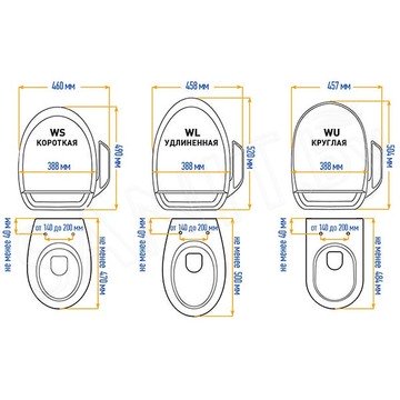 Электронная крышка-биде Brunnen SensPa JK-800WS / JK-800WU / JK-800WL