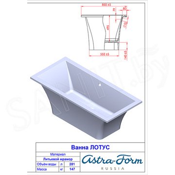 Ванна из искусственного камня Astra-form Лотус белая