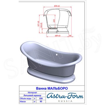 Ванна из искусственного камня Astra-form Мальборо цветная