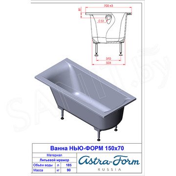 Ванна из искусственного камня Astra-form Нью-Форм Solid