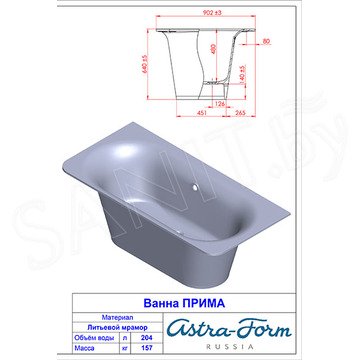 Ванна из искусственного камня Astra-form Прима белая