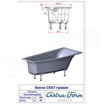 Ванна из искусственного камня Astra-form Скат