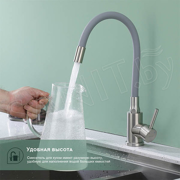 Смеситель для кухонной мойки Splenka S201.4407.05