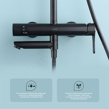 Душевая стойка Splenka S223.24.06