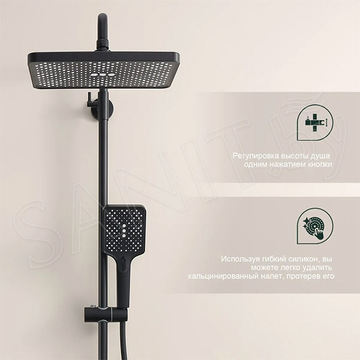 Душевая стойка Splenka S224.24.06