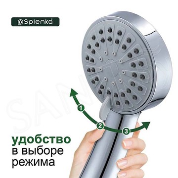 Душевая лейка Splenka S450.01