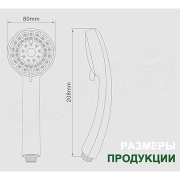 Душевая лейка Splenka S450.01