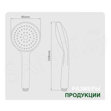 Душевая лейка Splenka S450.08.06