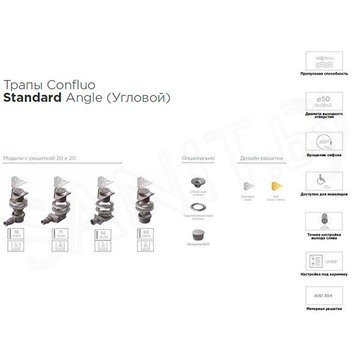 Душевой трап Pestan Confluo Vertical Angle with flange