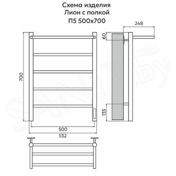 Полотенцесушитель El-Term Лион с полкой П5 Электро