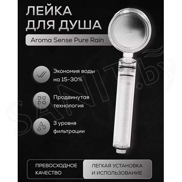 Душевая лейка Aroma Sense PR-9000 White / PR-9000 White Crome