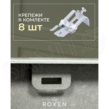 Кухонная мойка Roxen Simple с коландером, дозатором и смесителем Shevanik S263L с выдвижным изливом