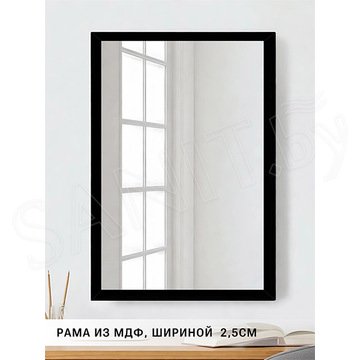 Зеркало Emze DK черное