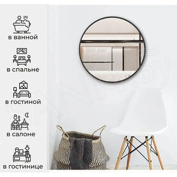 Зеркало Emze Color Round черное