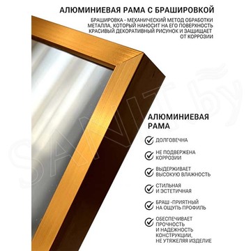 Зеркало Emze Floor DK23501.AUR золото