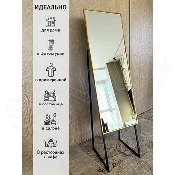 Зеркало Emze Floor DK23501.AUR золото