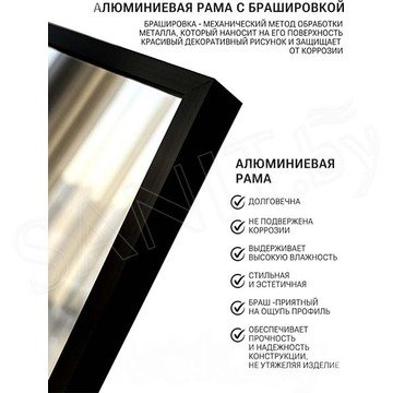 Зеркало Emze Floor DK23501.CHE черное