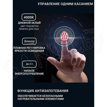 Зеркало Emze Led Oval с подсветкой и подогревом