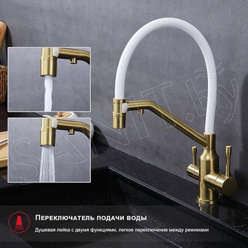Смеситель для кухонной мойки Raglo R81.62.03 с подключением к фильтру воды