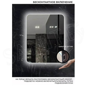Зеркало Emze Led Smart с бесконтактным сенсором
