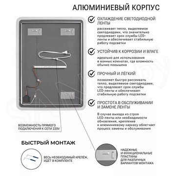 Зеркало Emze Led Front Smart с подсветкой