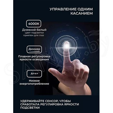 Зеркало Emze Led Front Smart с подсветкой