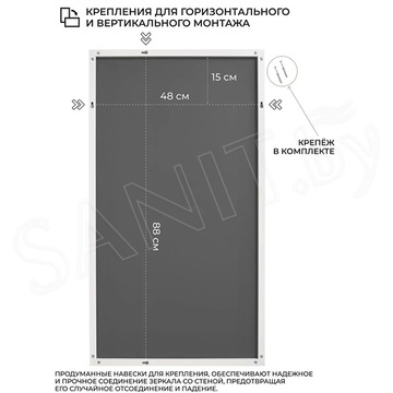 Зеркало Emze Line белое