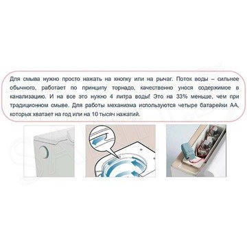 Подвесной унитаз SantiLine SL-5032MB с импульсным смывом