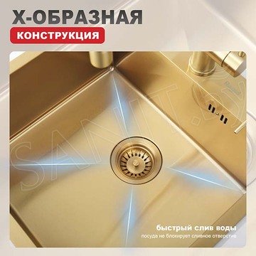 Кухонная мойка Raglo R700.5050.03 / R701.6050.03 сатин золотой с коландером