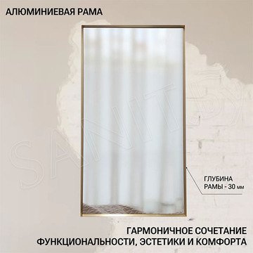 Зеркало Emze Rain золото
