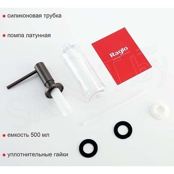 Дозатор для моющих средств Raglo R720.02.09