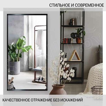 Зеркало Emze Rain черное