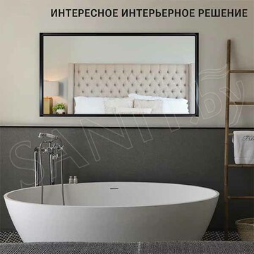 Зеркало Emze Rain черное