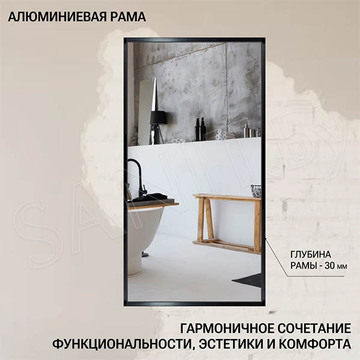 Зеркало Emze Rain черное