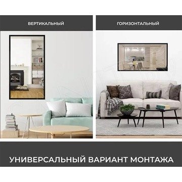 Зеркало Emze Line черное