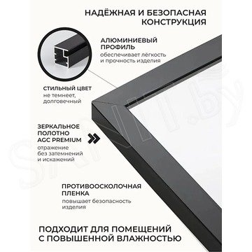 Зеркало Emze Line черное
