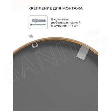 Зеркало Emze Shine золото