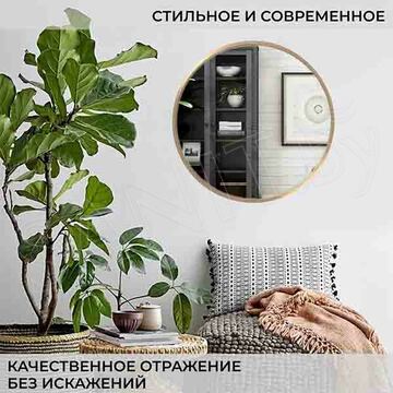 Зеркало Emze Shine золото