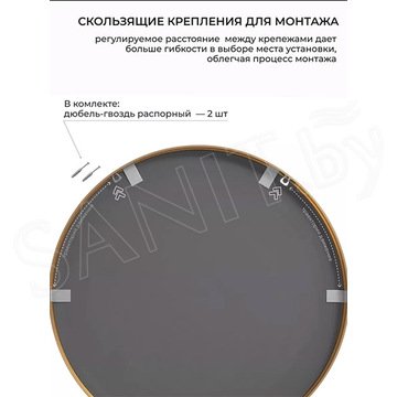 Зеркало Emze Shine черное