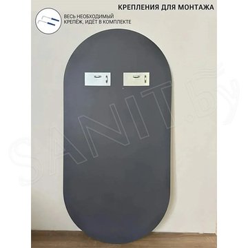 Зеркало Emze UV овальное белое