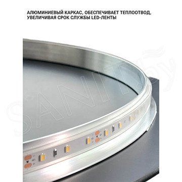 Зеркало Emze Led овальное с подсветкой
