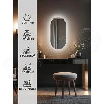 Зеркало Emze Led овальное с подсветкой