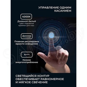 Зеркало Emze Led овальное золото с подсветкой